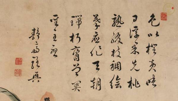 古玩字畫枇杷真品鑒賞圖