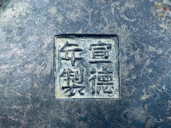 古玩銅器馬槽爐真品鑒賞圖