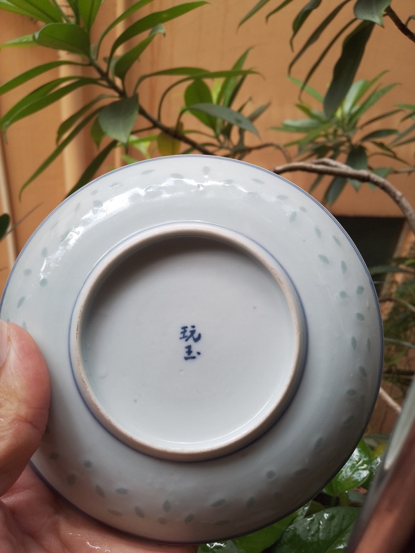 古玩陶瓷青花加彩龍紋玲瓏瓷盤拍賣，當前價格1080元