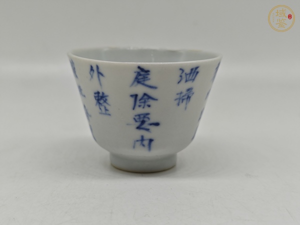 古玩陶瓷青花詩文杯真品鑒賞圖