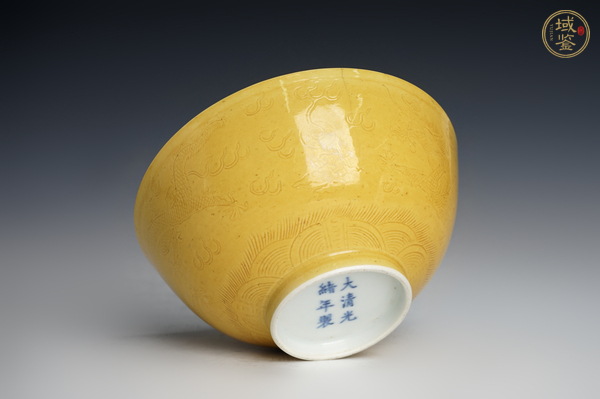 古玩陶瓷清光緒·黃地暗刻云龍紋碗(官)真品鑒賞圖