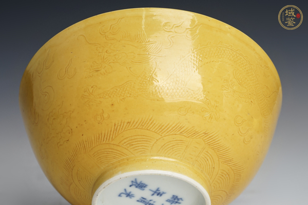 古玩陶瓷清光緒·黃地暗刻云龍紋碗(官)真品鑒賞圖