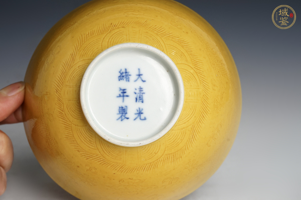 古玩陶瓷清光緒·黃地暗刻云龍紋碗(官)真品鑒賞圖