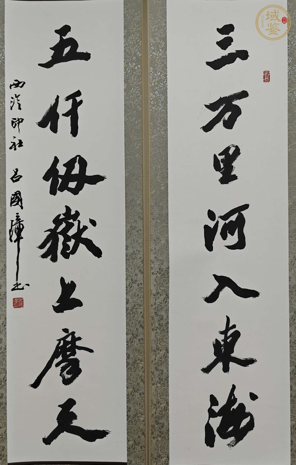 古玩字畫三萬五千聯(lián)真品鑒賞圖