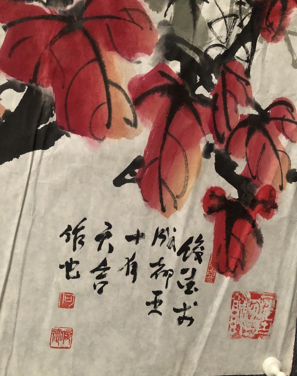 古玩字畫(huà)已故名家周仁輝、何俊德合作精品拍賣(mài)，當(dāng)前價(jià)格480元