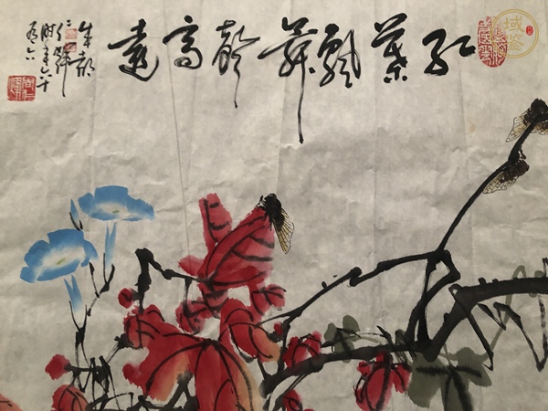 古玩字畫紅葉飄舞聲高遠真品鑒賞圖