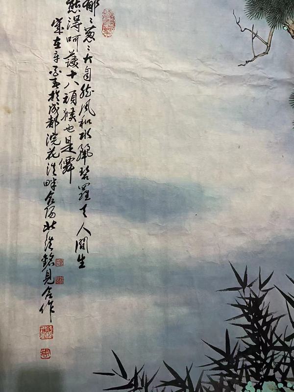 古玩字畫已故名家周北溪、夏銘見收藏級精品拍賣,當前價格8888元