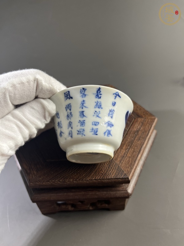 古玩陶瓷青花詩(shī)文小杯真品鑒賞圖