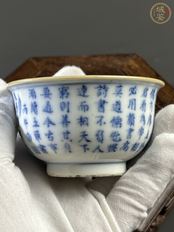 古玩陶瓷青花詩文杯真品鑒賞圖