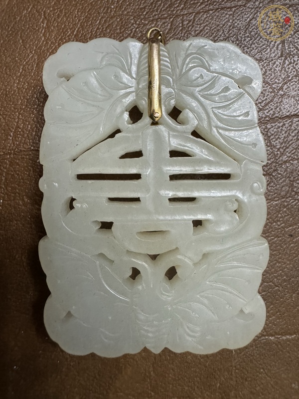 古玩玉器蝴蝶喜字佩真品鑒賞圖