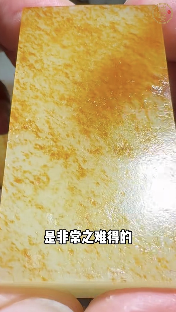 古玩玉器和田玉山料無事牌真品鑒賞圖