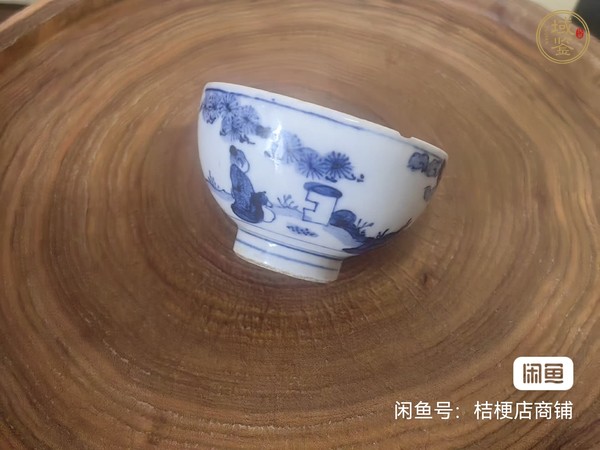 古玩陶瓷清中晚青花人物故事杯子真品鑒賞圖