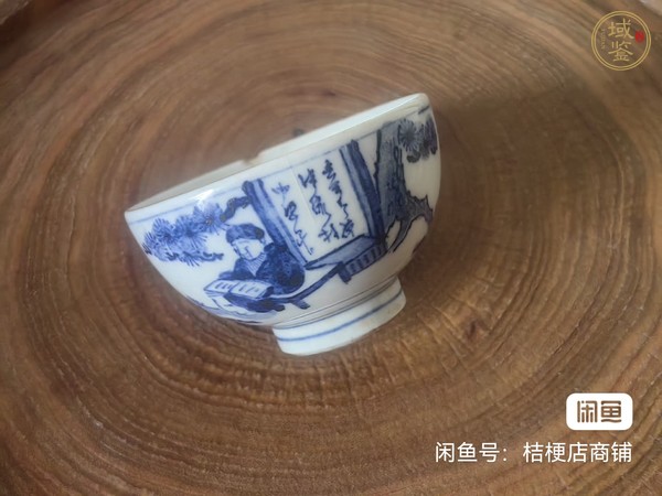 古玩陶瓷清中晚青花人物故事杯子真品鑒賞圖