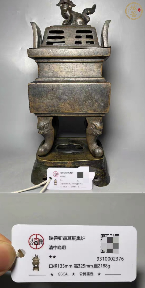 古玩銅器銅爐真品鑒賞圖