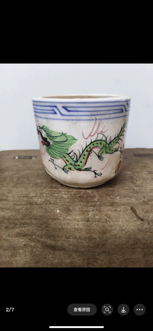 古玩陶瓷晚清青花小盤拍賣,當前價格288元
