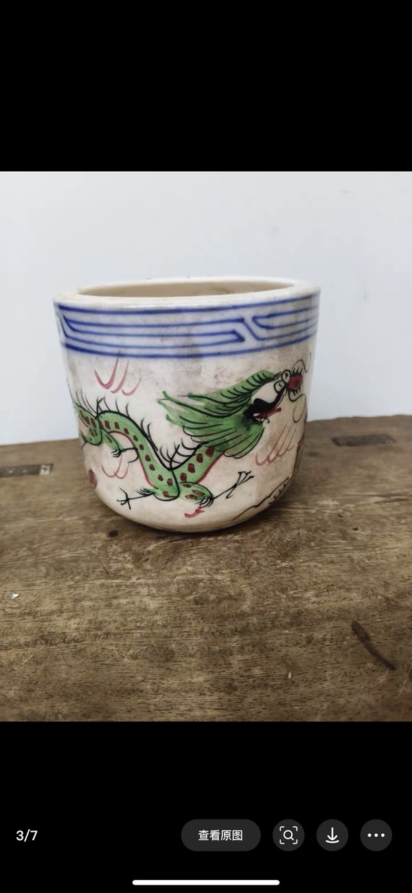 古玩陶瓷晚清青花小盤拍賣,當前價格288元