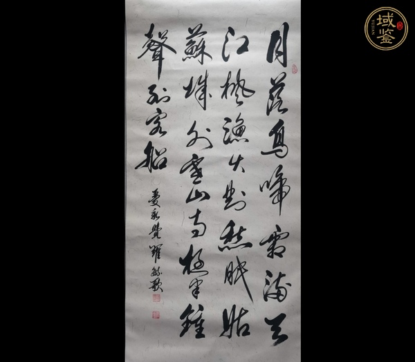 古玩字畫楓橋夜泊真品鑒賞圖