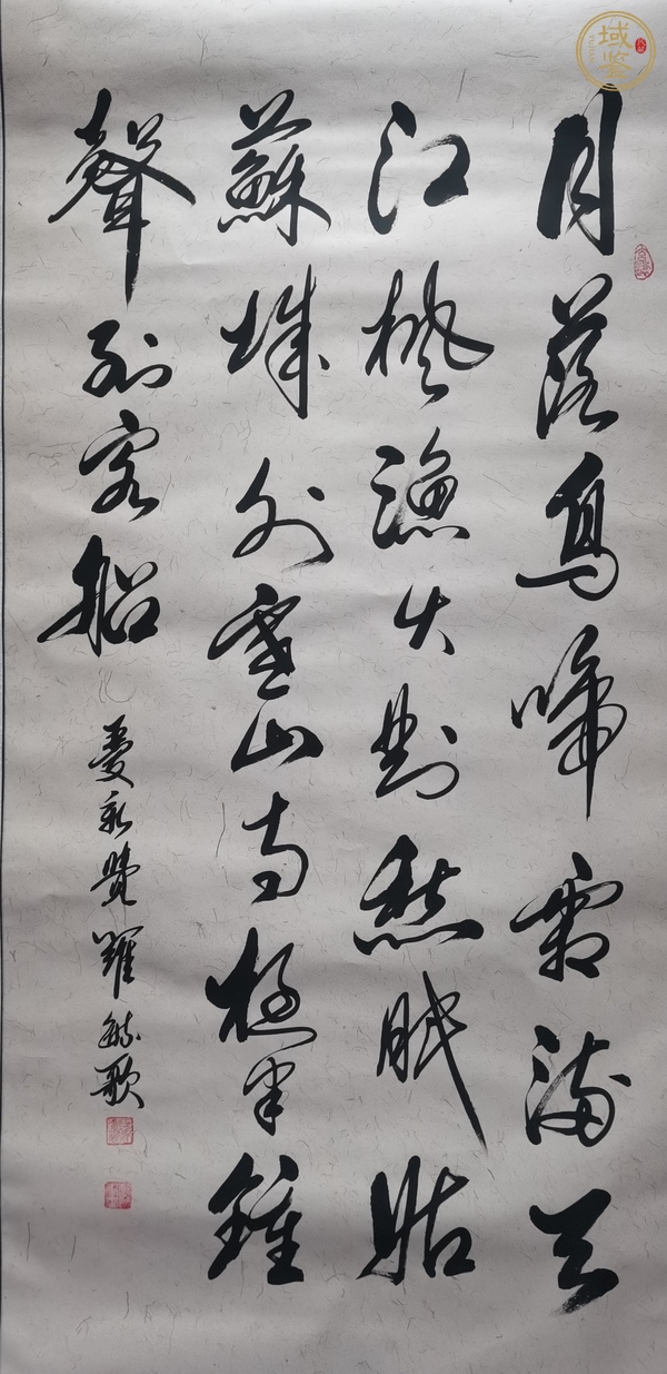 古玩字畫楓橋夜泊真品鑒賞圖