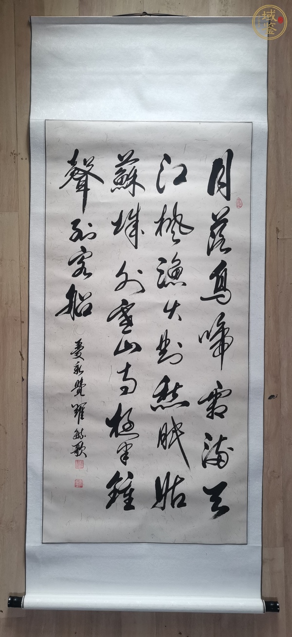 古玩字畫楓橋夜泊真品鑒賞圖