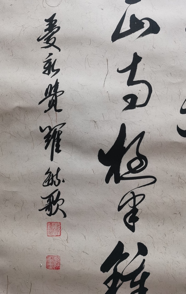 古玩字畫(huà)皇家書(shū)法家北京書(shū)協(xié)會(huì)員愛(ài)新覺(jué)羅毓歌書(shū)法楓橋夜泊拍賣，當(dāng)前價(jià)格899元