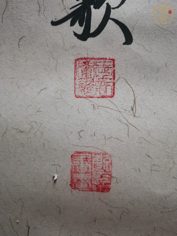 古玩字畫楓橋夜泊真品鑒賞圖