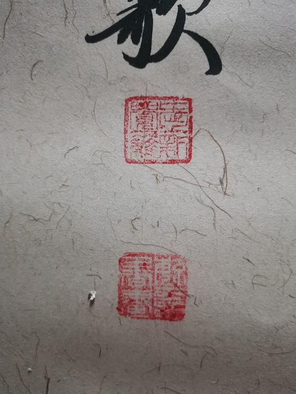 古玩字畫皇家書法家北京書協(xié)會(huì)員愛新覺羅毓歌書法楓橋夜泊拍賣，當(dāng)前價(jià)格899元