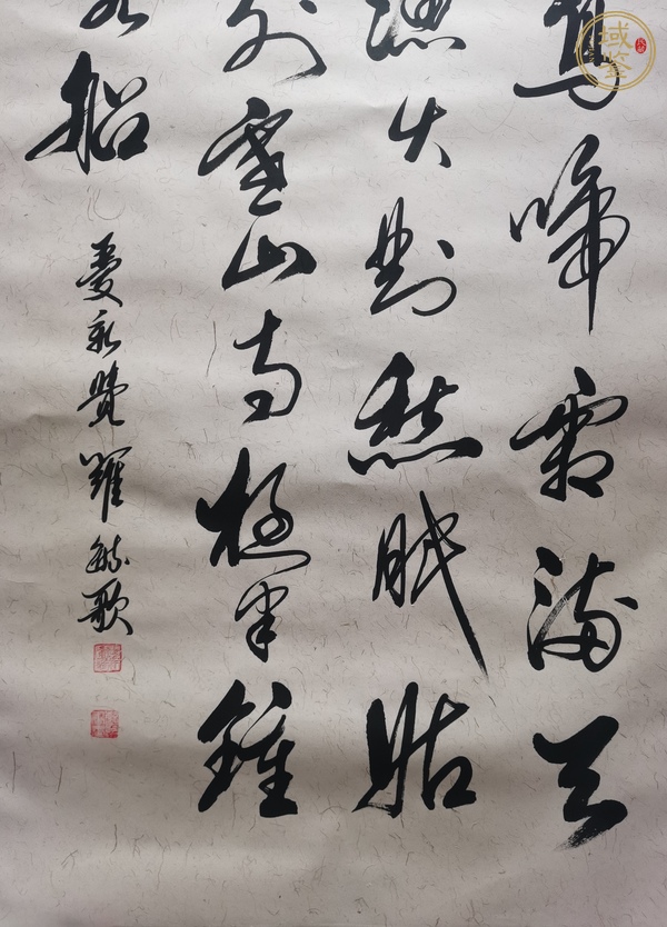 古玩字畫楓橋夜泊真品鑒賞圖