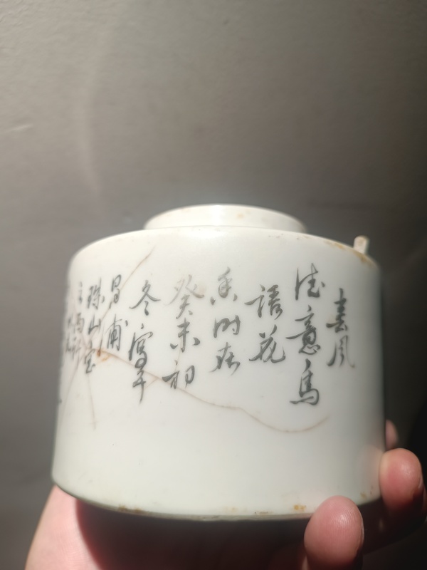 古玩陶瓷晚清淺降彩名家花鳥詩文僧帽壺拍賣，當(dāng)前價(jià)格1600元