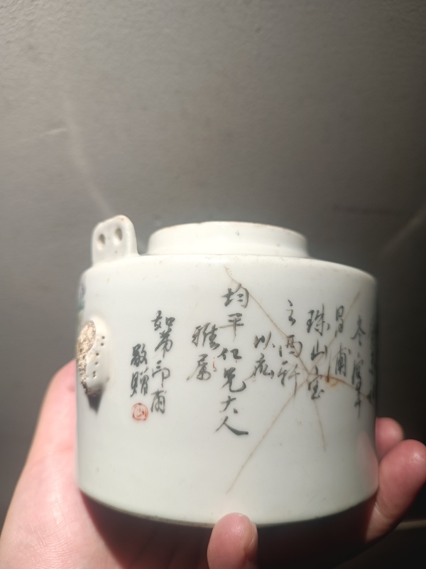 古玩陶瓷晚清淺降彩名家花鳥詩文僧帽壺拍賣,當前價格1600元