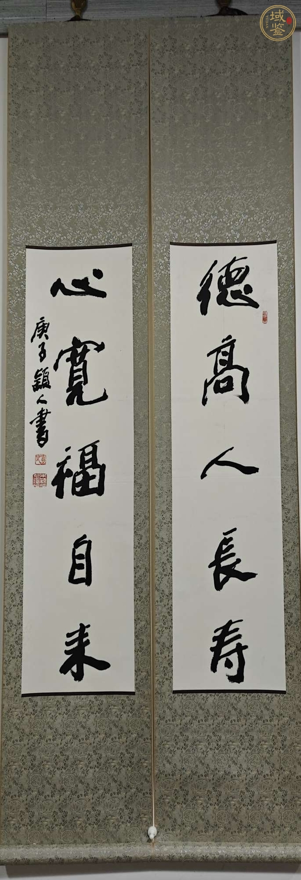 古玩字畫(huà)朱穎人對(duì)聯(lián)真品鑒賞圖