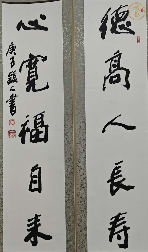 古玩字畫(huà)朱穎人對(duì)聯(lián)真品鑒賞圖