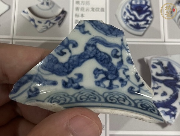 古玩陶瓷龍紋青花標(biāo)本真品鑒賞圖