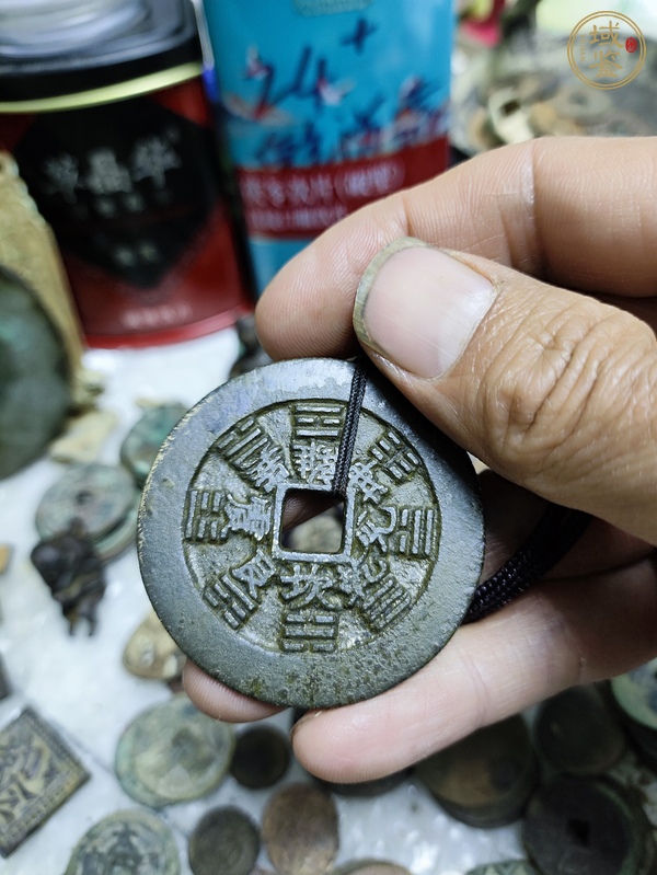 古玩錢幣方孔山鬼八卦花錢真品鑒賞圖