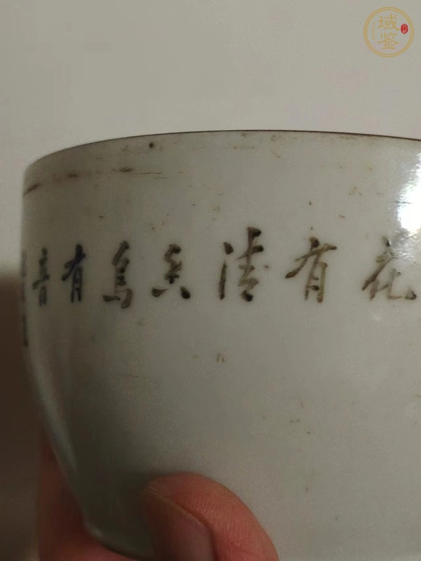 古玩陶瓷晚清粉彩花鳥小缸真品鑒賞圖