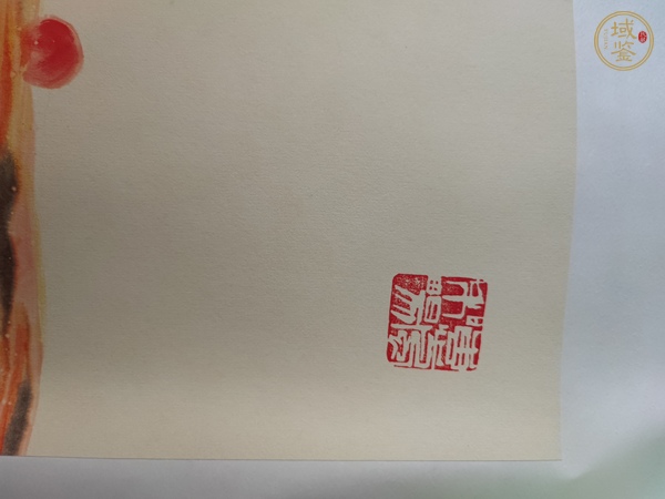 古玩字畫望岳真品鑒賞圖