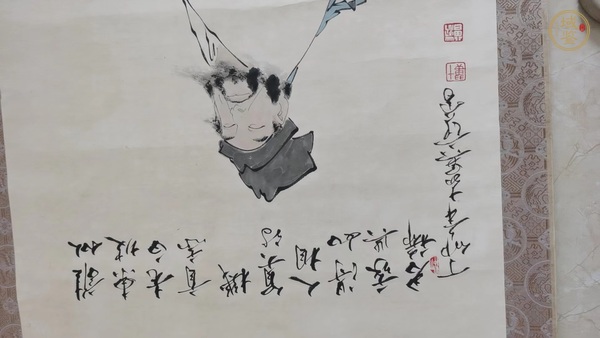 古玩字畫范曾人物高士圖真品鑒賞圖