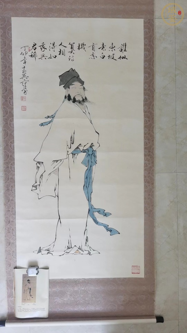 古玩字畫范曾人物高士圖真品鑒賞圖