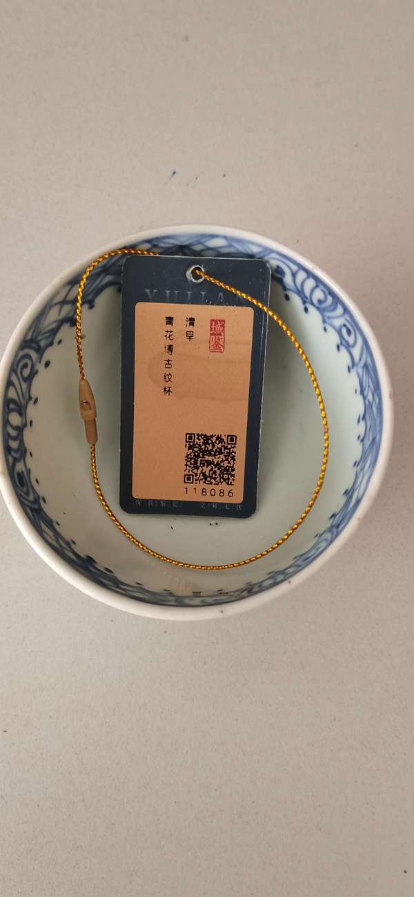 古玩陶瓷康熙青花博古紋杯拍賣,當(dāng)前價(jià)格1000元