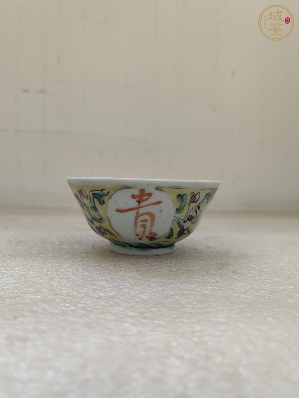 古玩陶瓷粉彩富貴長命茶碗真品鑒賞圖