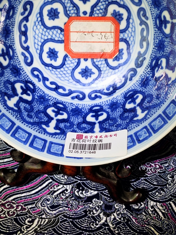 古玩陶瓷【2025全美品精品道光官窯】青花纏枝苜蓿花卉紋碗拍賣,當(dāng)前價(jià)格176000元