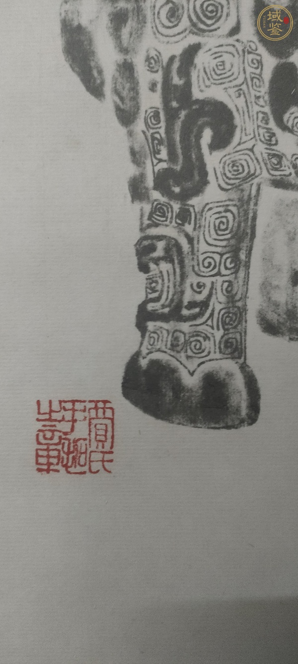 古玩字畫水墨拓片真品鑒賞圖