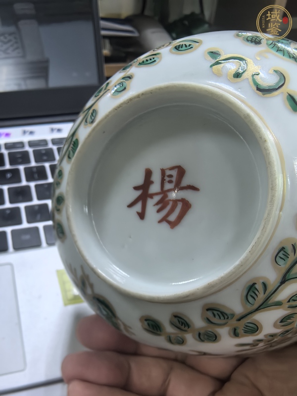 古玩陶瓷流暢花鳥紋碗真品鑒賞圖