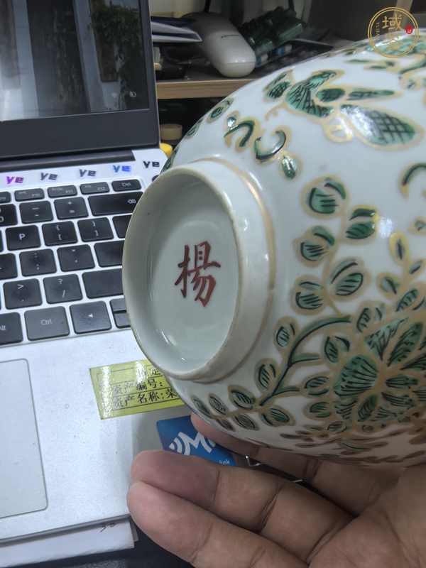 古玩陶瓷流暢花鳥紋碗真品鑒賞圖