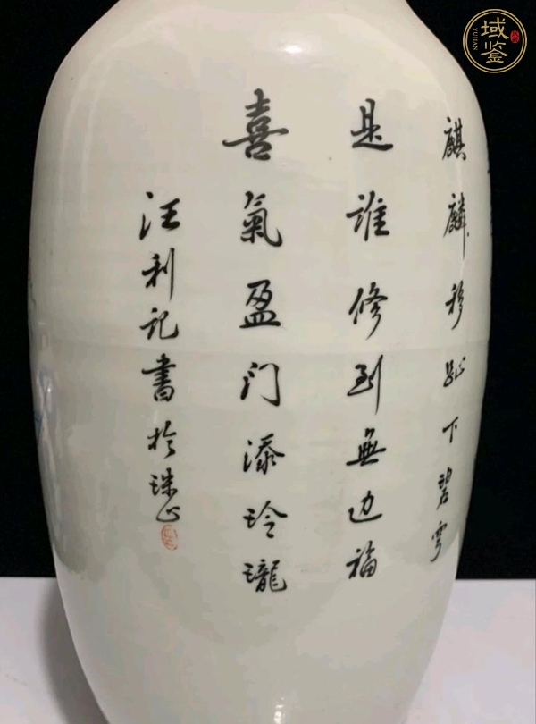 古玩陶瓷民國(guó)人物嫁妝瓶真品鑒賞圖