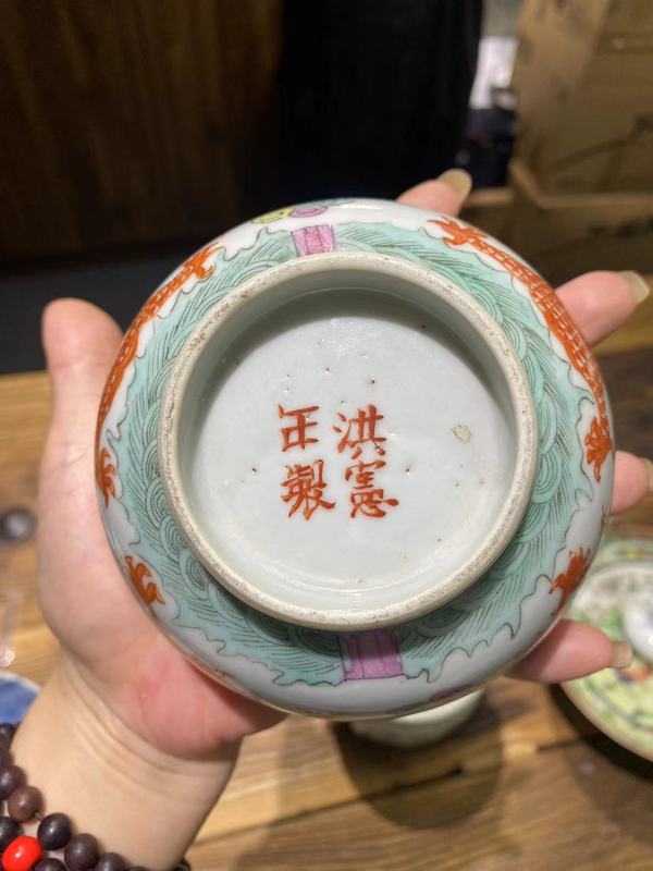 古玩陶瓷洪憲年制款龍紋碗拍賣,當前價格2800元