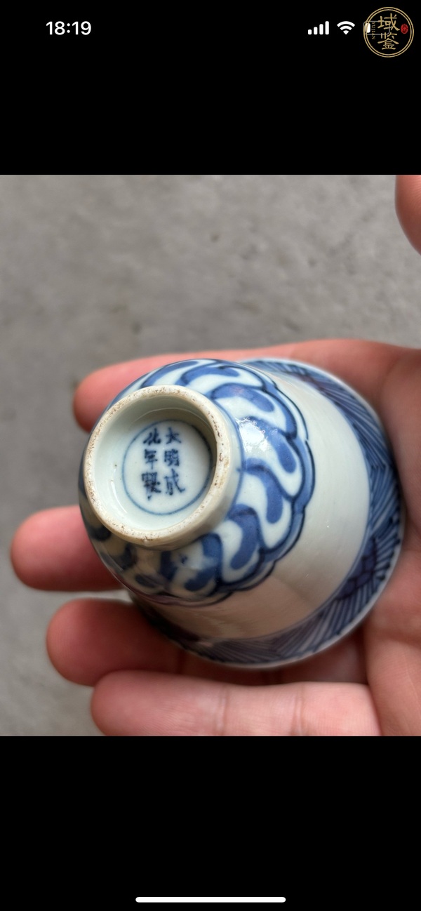 古玩陶瓷青花仰蓮紋仰鐘杯真品鑒賞圖