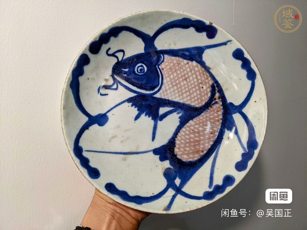 古玩陶瓷清中晚期青花釉里紅魚盤真品鑒賞圖