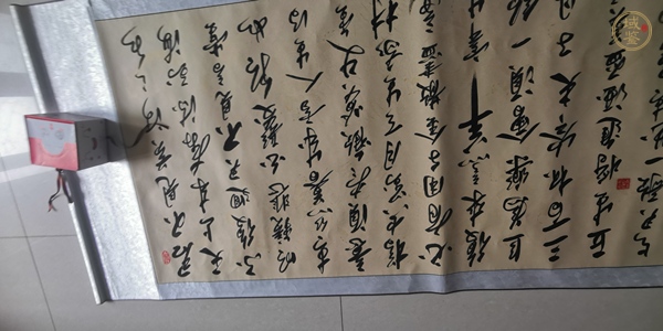 古玩字畫將進酒真品鑒賞圖