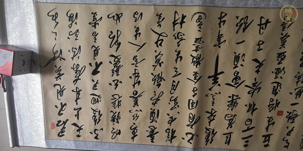 古玩字畫將進酒真品鑒賞圖