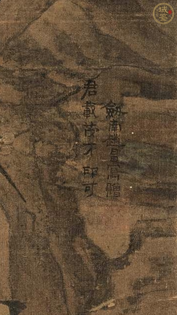 古玩字畫舊仿北宋趙昌花鳥真品鑒賞圖